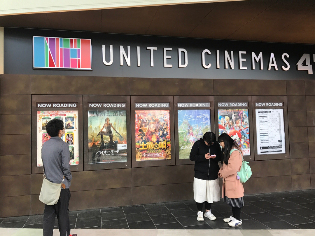 Wakaba Walk-鹤岛市必去景点