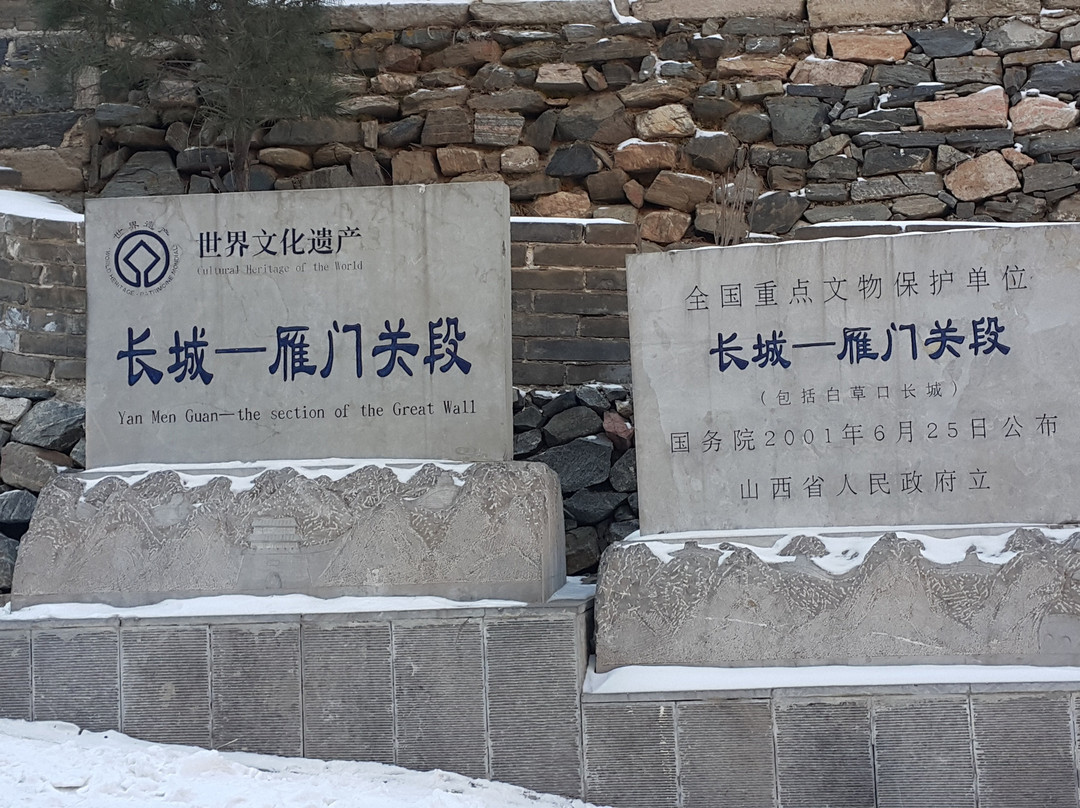 塞外长城-大同市必去景点