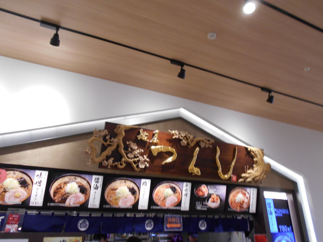 小矢部市餐馆和美食-Tsukushi, Mitsui Outlet Park Hokuriku Oyabe