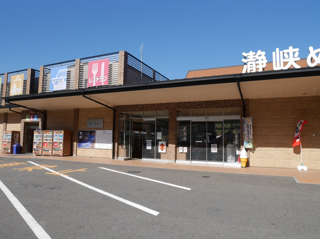 Michi no Eki Dorokyokaido Kumanogawa-新宫市必去景点