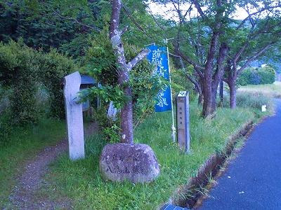 Yakiyama Pass-尾鹫市必去景点