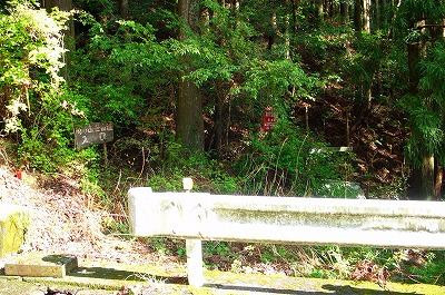 Mt. Imanoyama-三原村必去景点