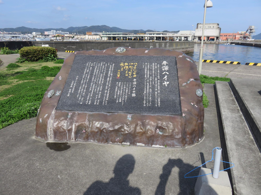 Michi-no-Eki Ushibuka Kaisaikan-天草市必去景点