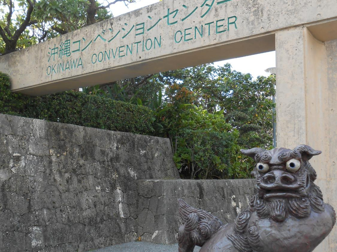 Okinawa Convention Center-宜野湾市必去景点