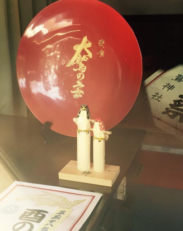 Owashi Shrine-荣町必去景点