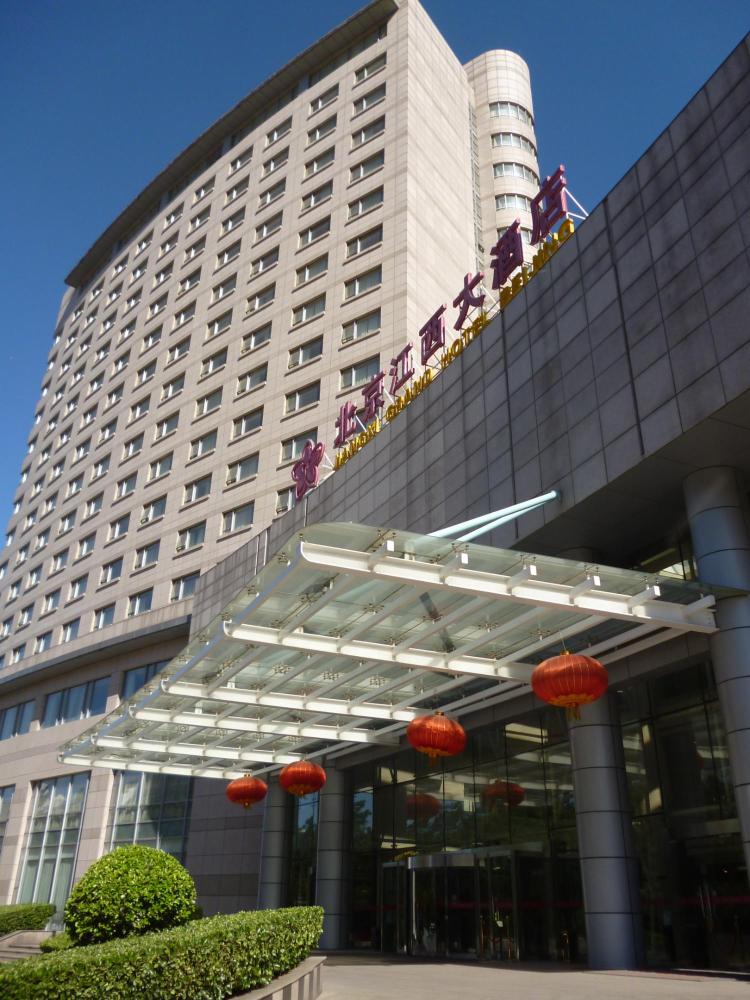 江西大酒店-浴室