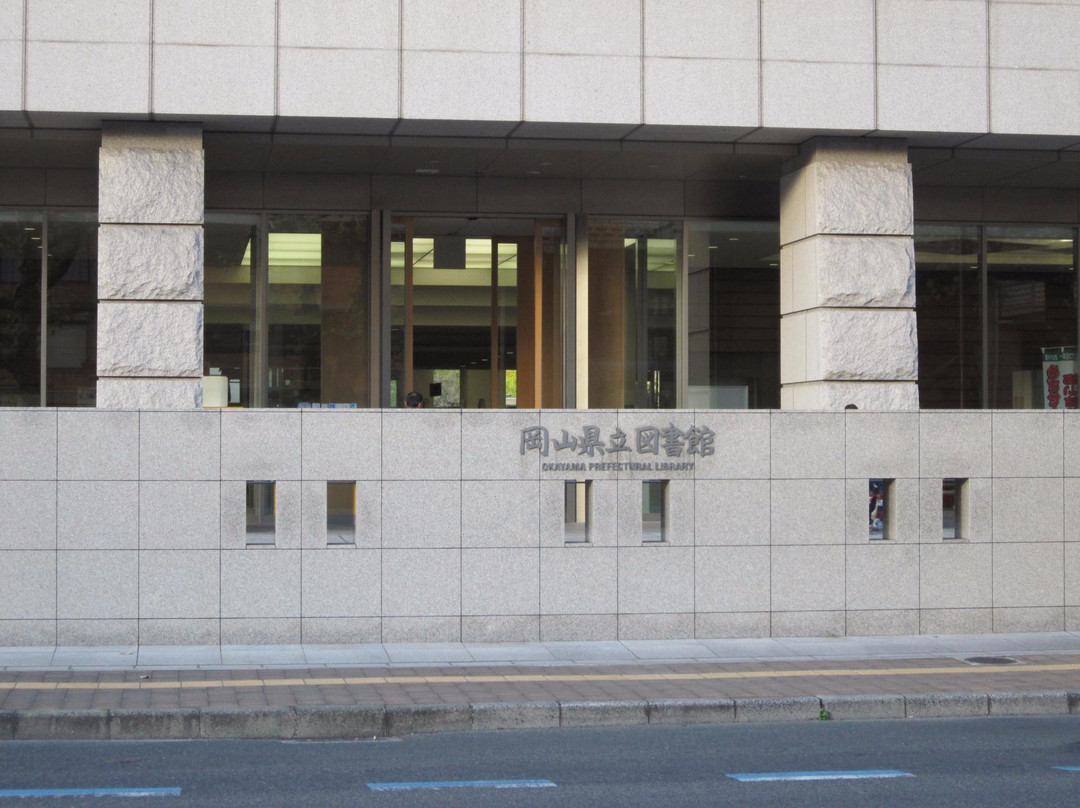 Okayama Prefectural Library景点图片