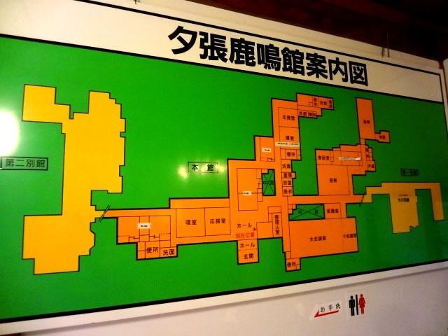 Yubari Rokumeikan主图