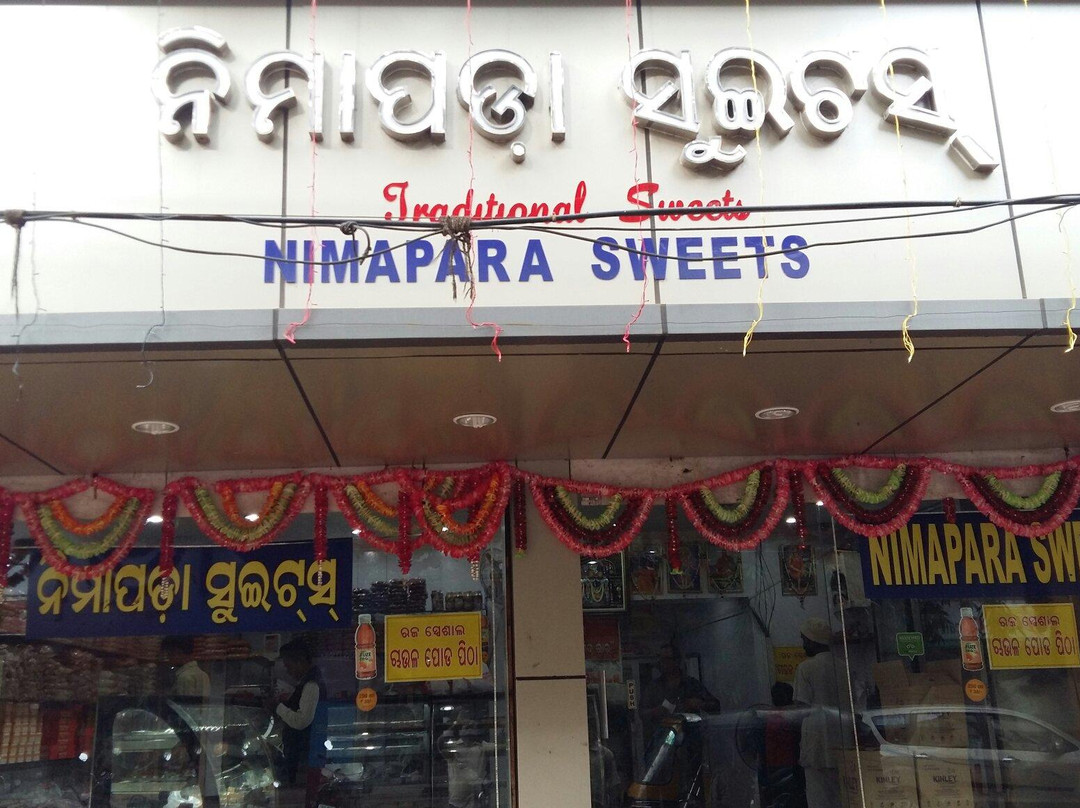 Ghangapatna餐馆和美食-Nimapara Sweets