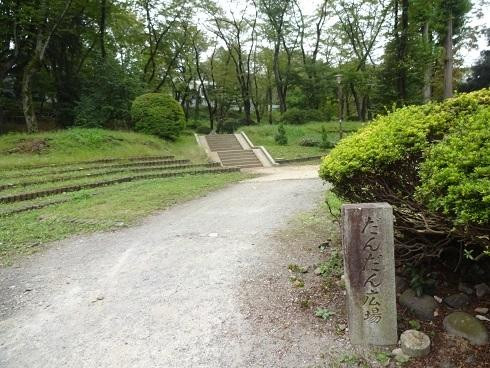 Fujimori Park-八王子市必去景点