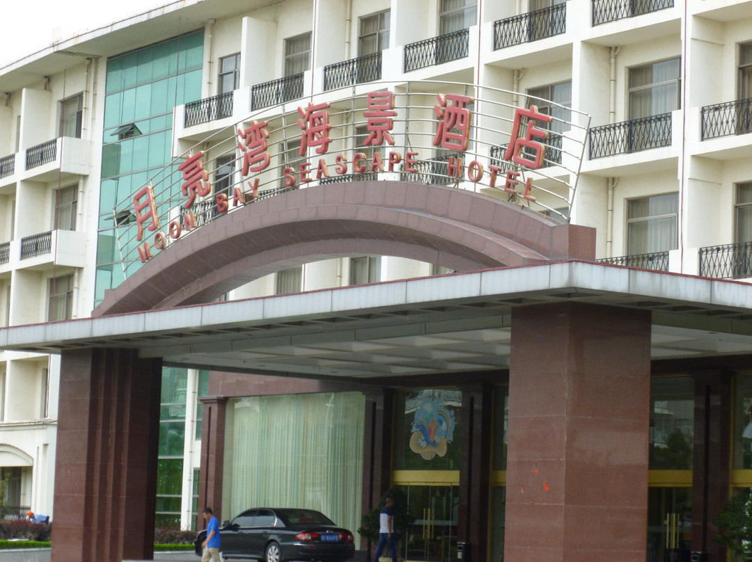 东海月亮湾海景酒店主图