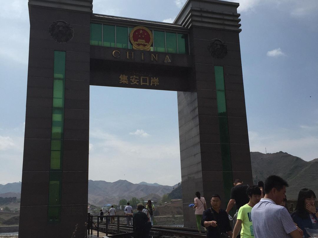 鸭绿江国境旅游区-集安市必去景点