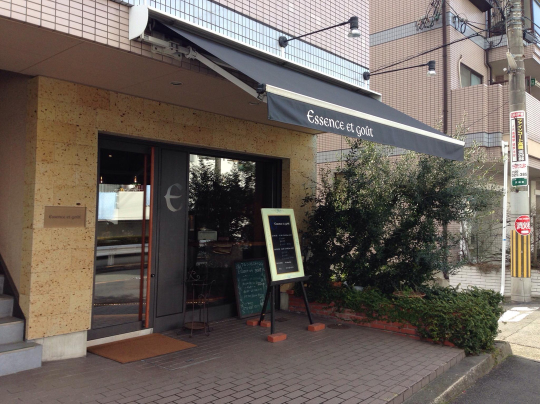 エッソンス・エ・グー