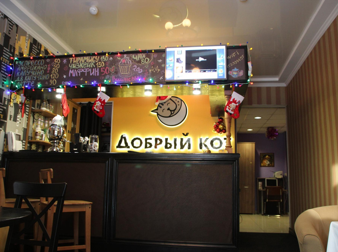 Dobry Kot
