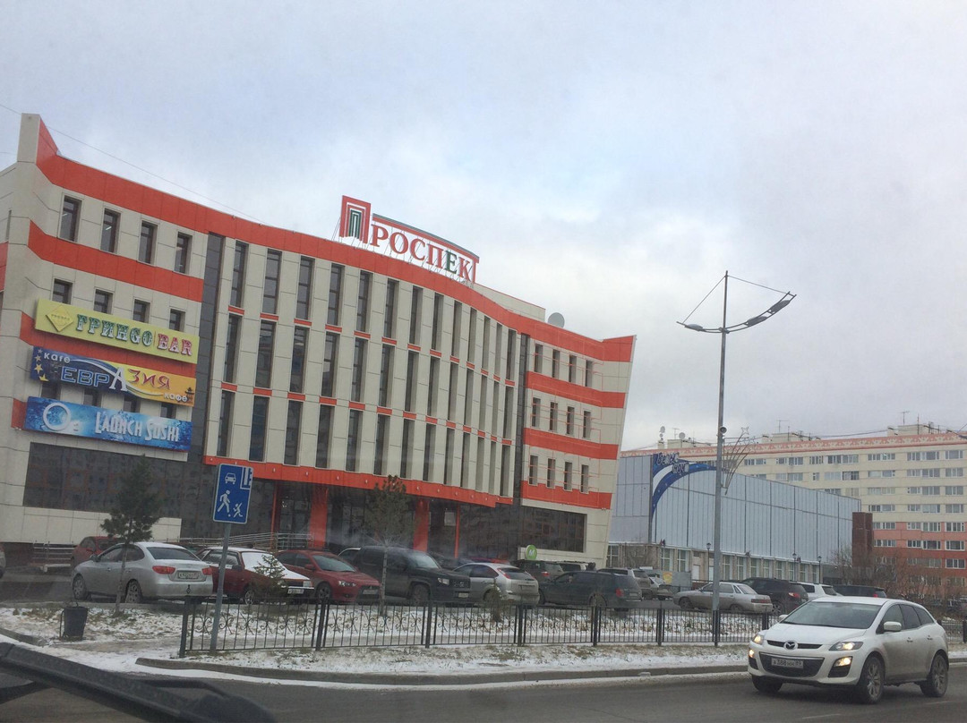 Mall Prospekt景点图片