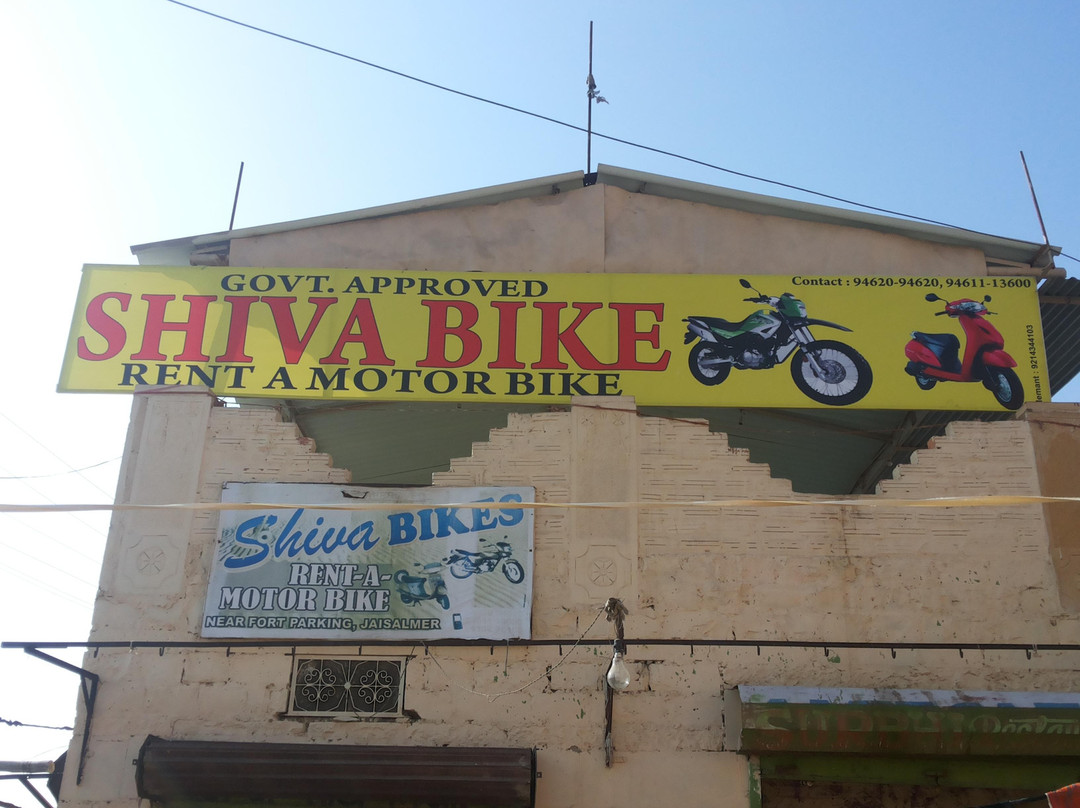 Shiva Bikes-杰伊瑟尔梅尔必去景点