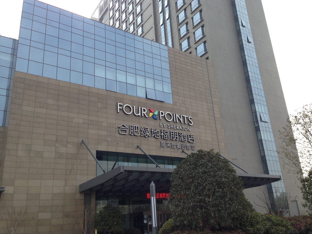 合肥绿地福朋酒店主图