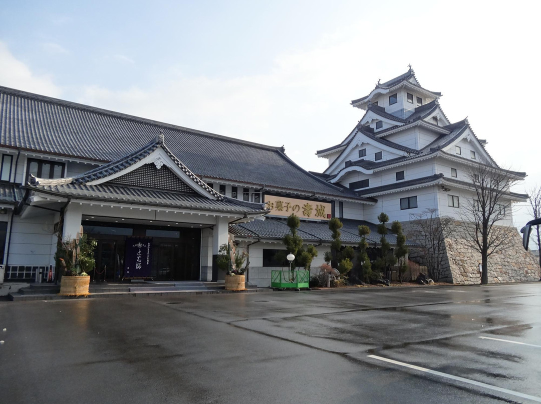 Kotobukijo-米子市必去景点