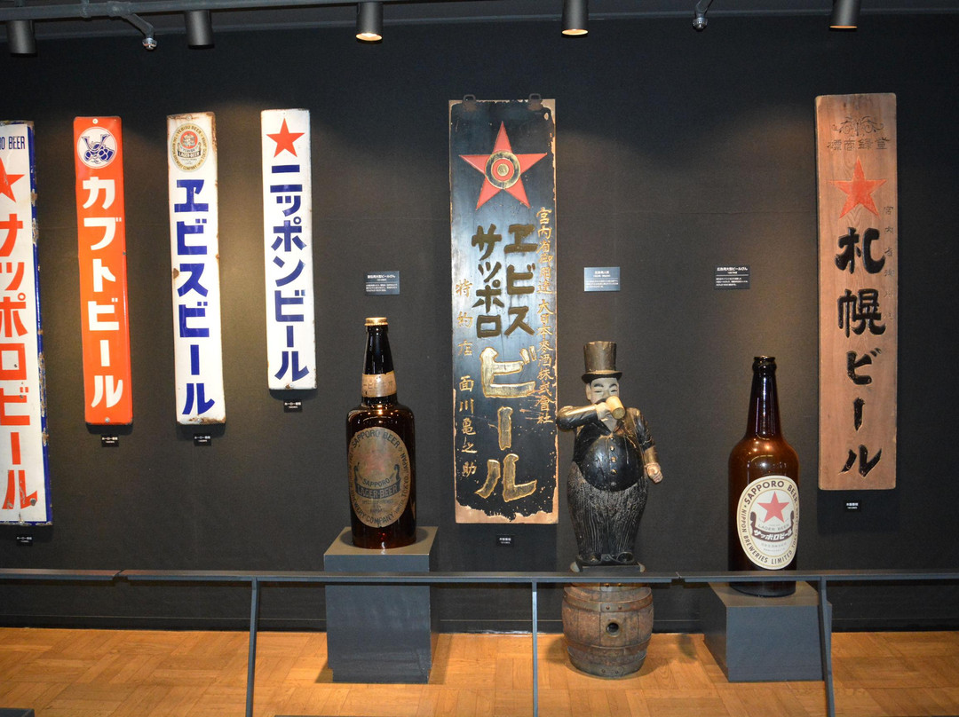 札幌啤酒博物馆-札幌市必去景点