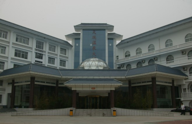 天瑞温泉大酒店主图