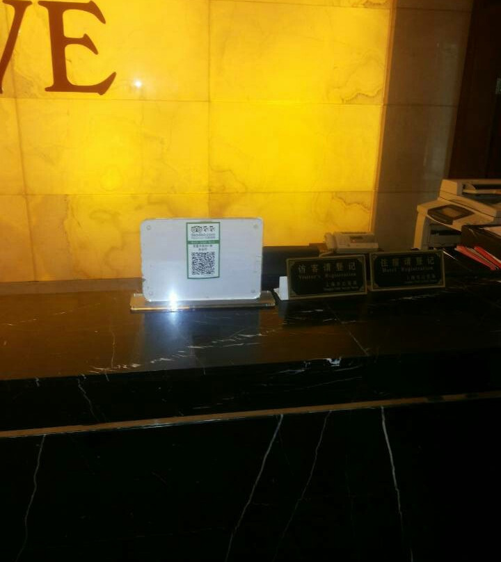 圣爱华发681商务会所主图