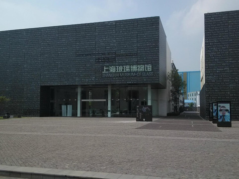 上海玻璃博物馆-上海市必去景点