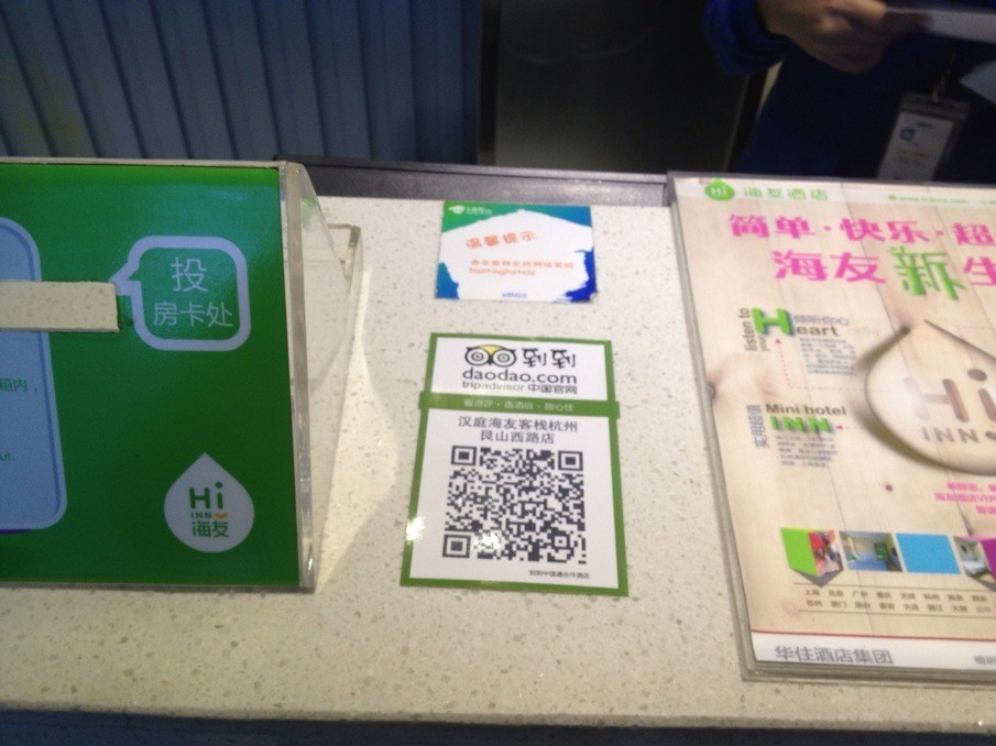 布丁严选酒店（杭州火车东站闸弄口地铁站店）主图