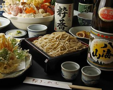 鞍手茶屋