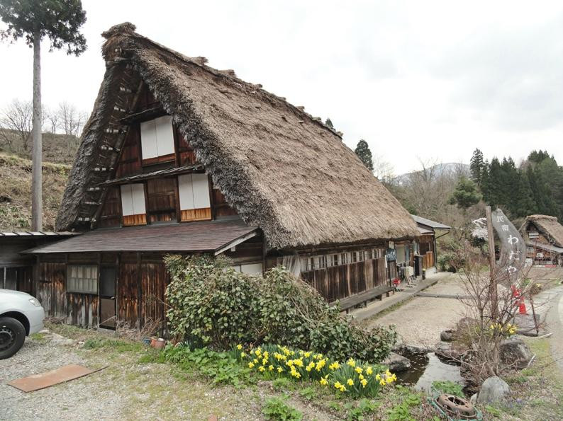 Minshuku Wadaya