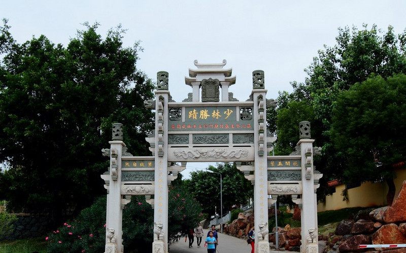 南少林寺景点图片