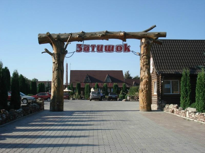 Satanov酒店住宿-Zatyshok