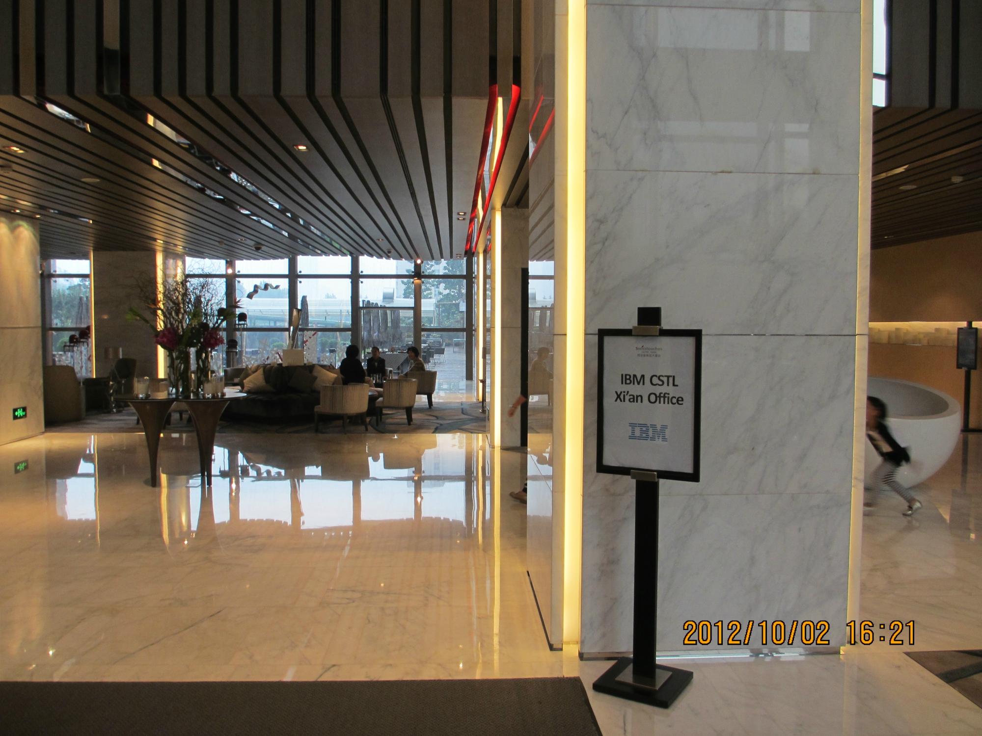 西安高新希尔顿酒店-浴室