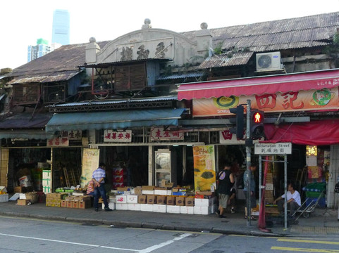 油麻地果栏-香港必去景点