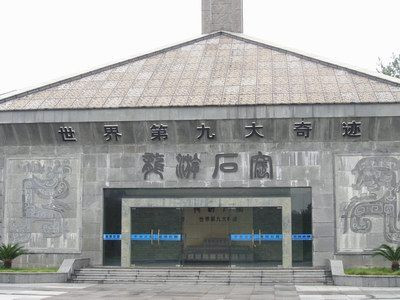 龙游石窟-龙游县必去景点