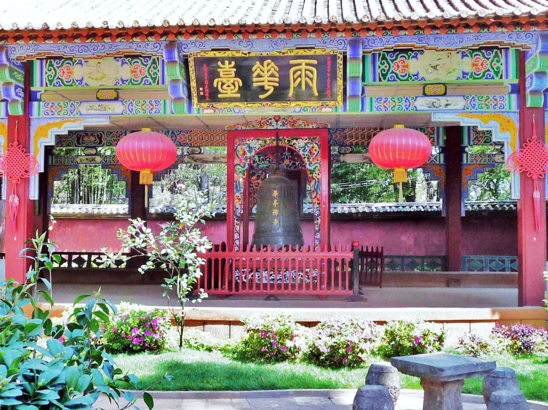 华亭寺-昆明市必去景点