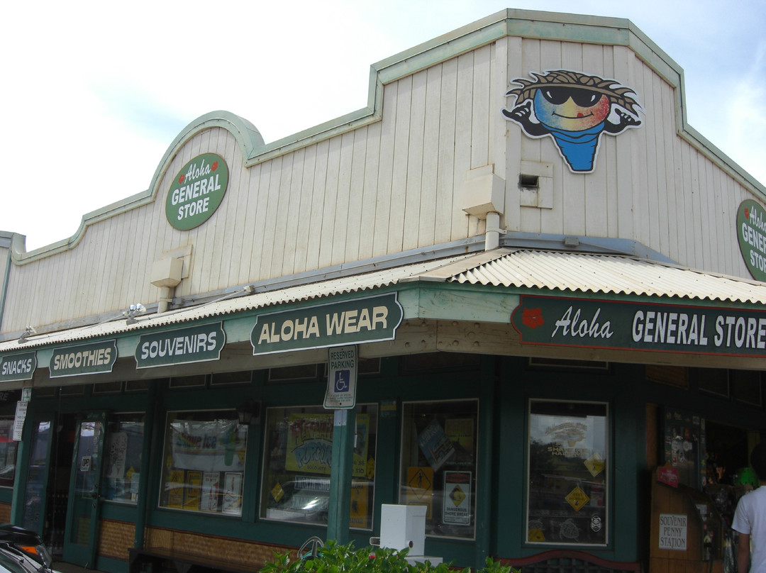 阿洛哈超级商场-哈雷瓦必去景点