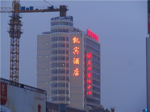 格林豪泰酒店(兰州火车站地铁站店)-客卧