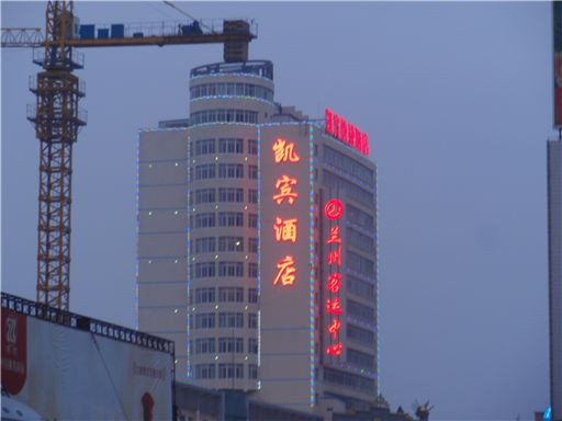 格林豪泰酒店(兰州火车站地铁站店)主图