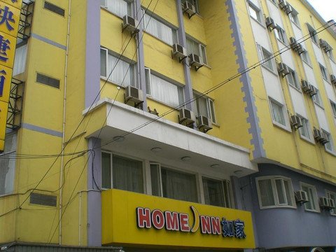 无锡如家五爱路店主图