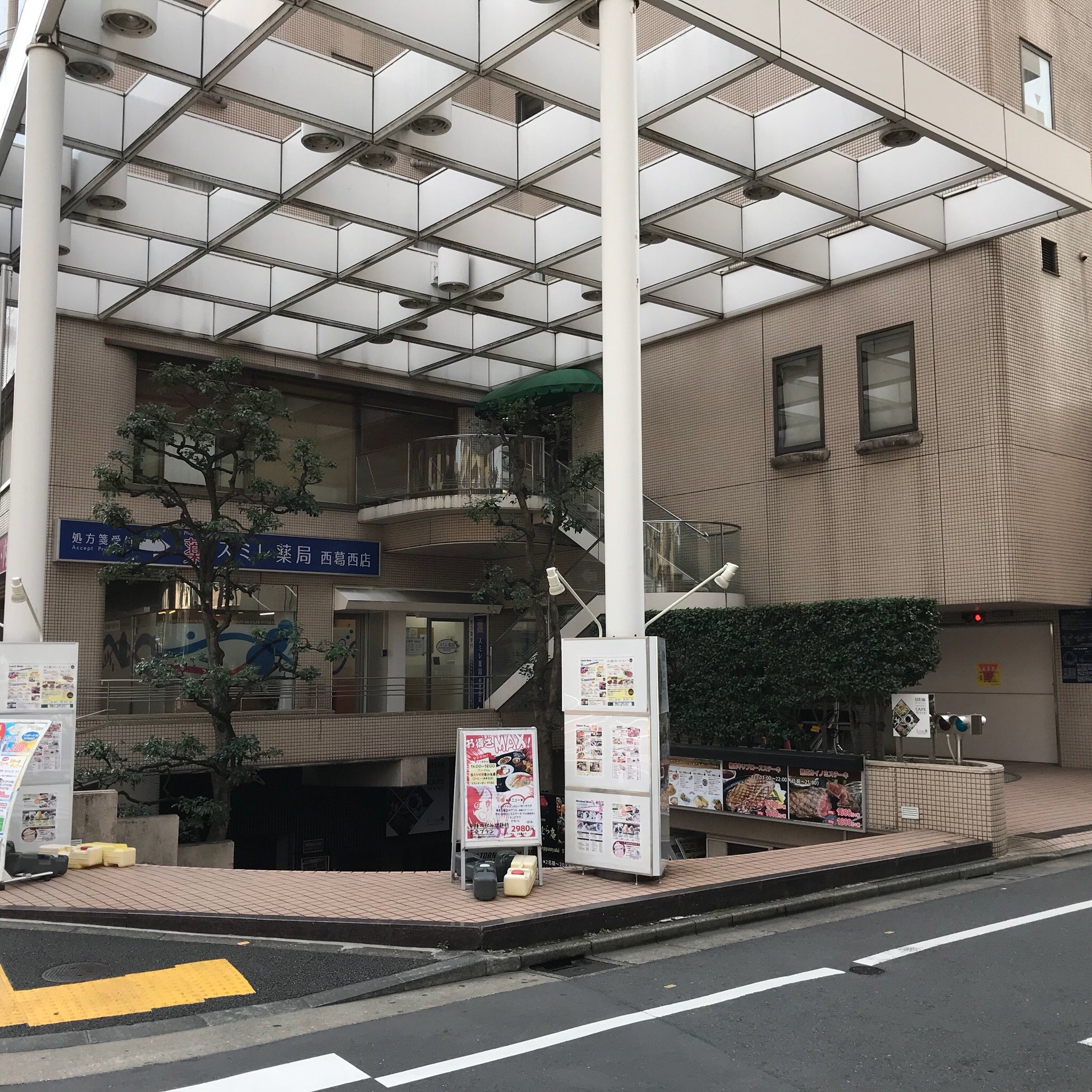 桑帕提奥酒店-浴室