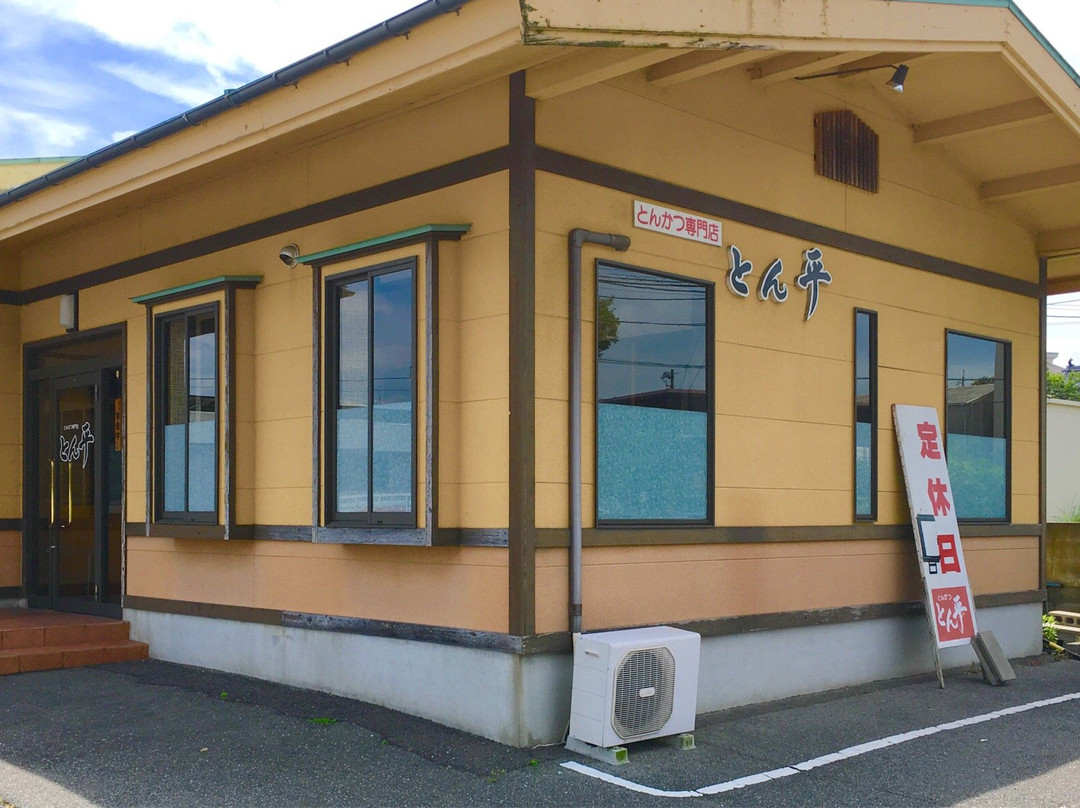 とんかつ とん平