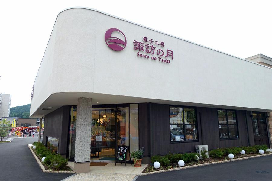 冈谷市餐馆和美食-Nouvel Bairindo Okaya Honten