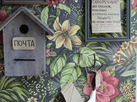 U Teti Moti-科斯特罗马必去景点