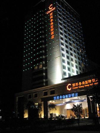南通丽辉国际酒店（通州区政府店）主图