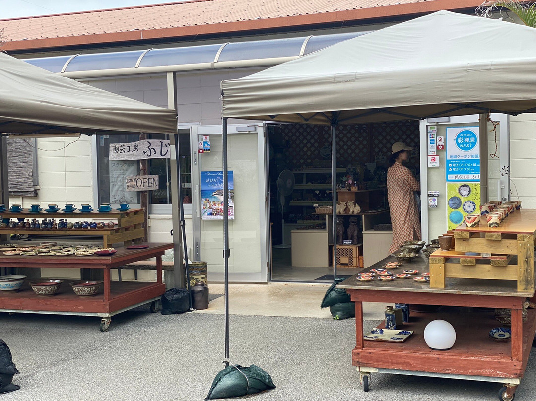 Yachimun no Sato-读谷村必去景点