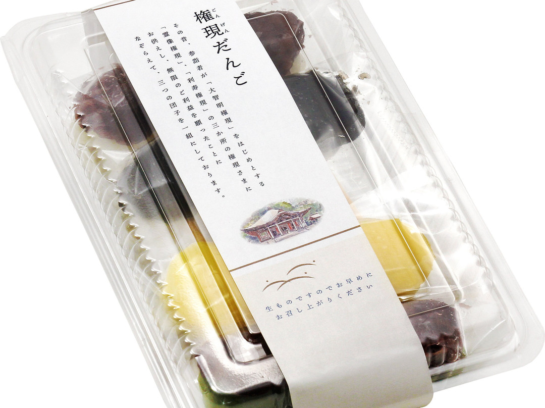 大山時間Shop 大山寺参道店