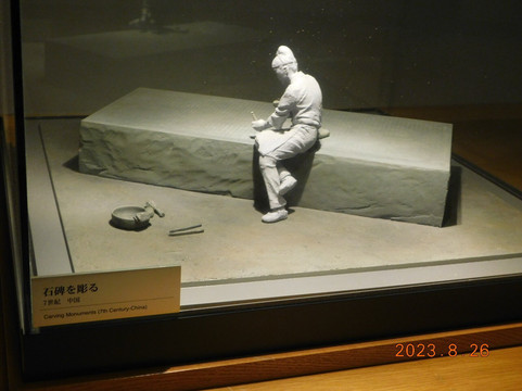 印刷博物馆-文京区必去景点