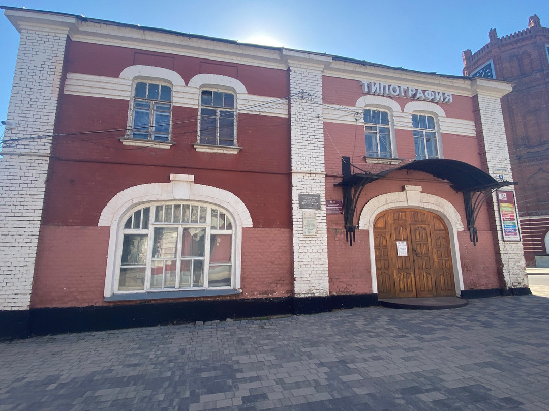 Art Department of Yelets Local Lore Museum-Yelets必去景点