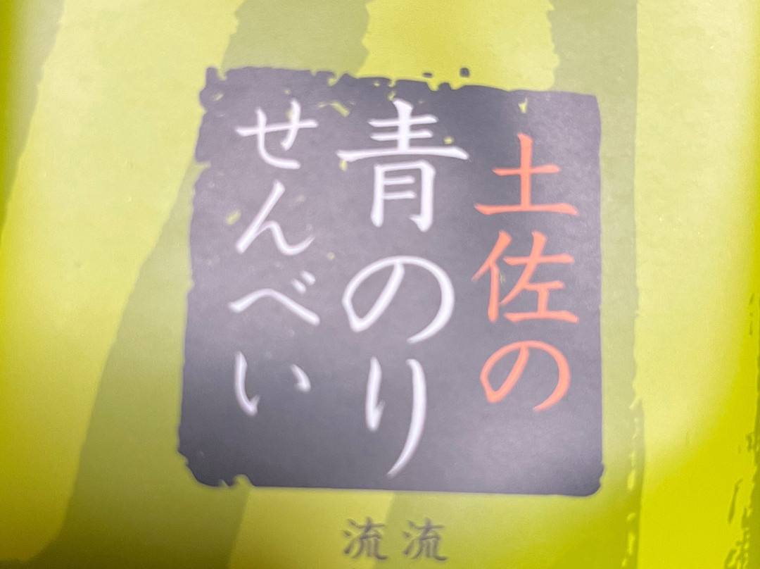 Hotel Ashizurien主图