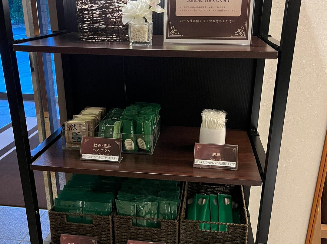 露樱酒店鹤冈交流道口店主图